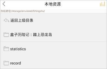 懒人听书app最新版 v8.8.06安卓版