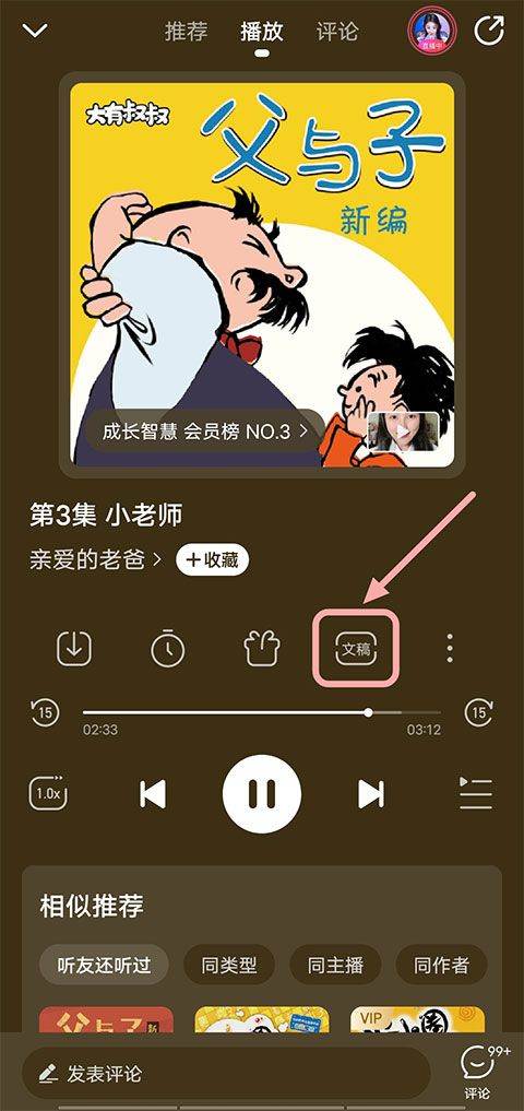懒人听书app最新版 v8.8.06安卓版