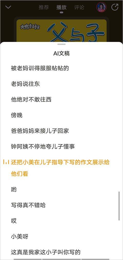 懒人听书app最新版 v8.8.06安卓版