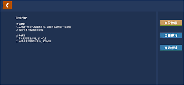 懒人学车app v2.12.9安卓版