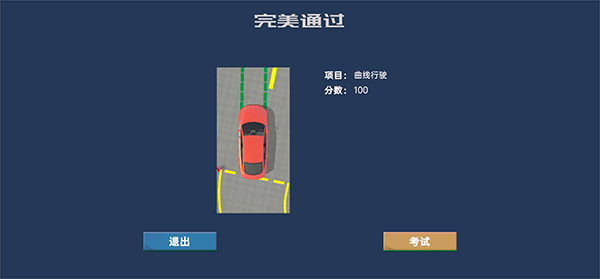 懒人学车app v2.12.9安卓版