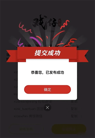 戏仔游戏账号交易平台app v8.0.9安卓版