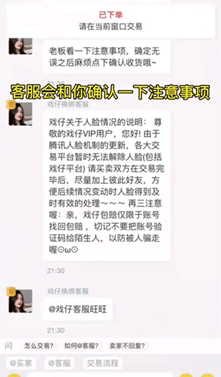 戏仔游戏账号交易平台app v8.0.9安卓版