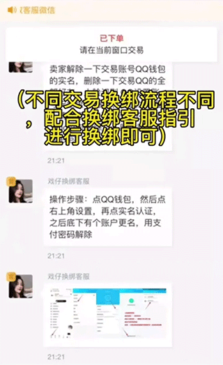 戏仔游戏账号交易平台app v8.0.9安卓版