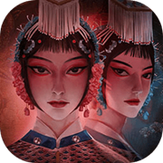 戏怨（免广）