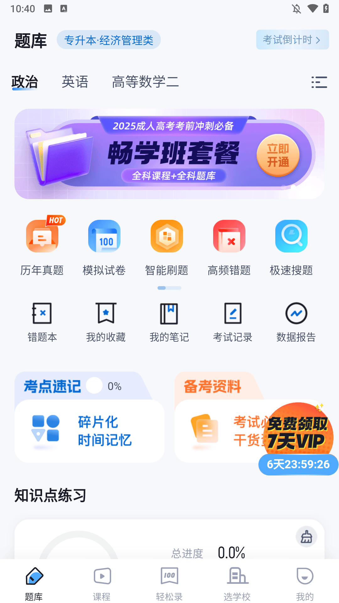 简单介绍截图2