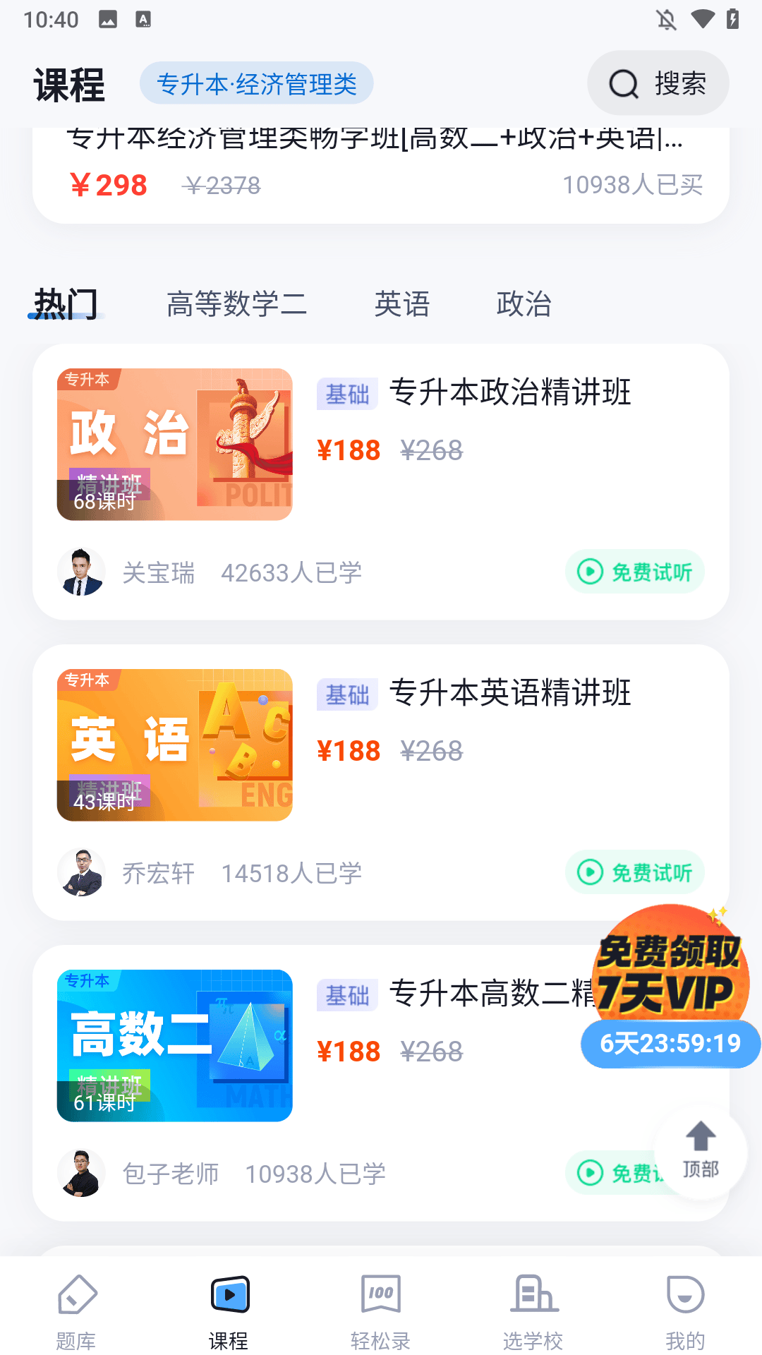 简单介绍截图3