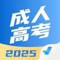 成人高考聚题库下载 v2.2.3 安卓版