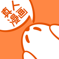 成品漫画下拉式免费阅读软件下载 v5.0.1.5 安卓版