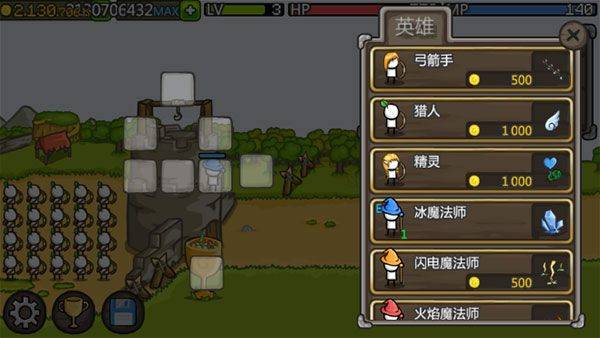 成长城堡中文版最新版 v1.23.7安卓版