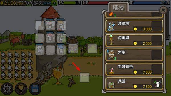 成长城堡中文版最新版 v1.23.7安卓版