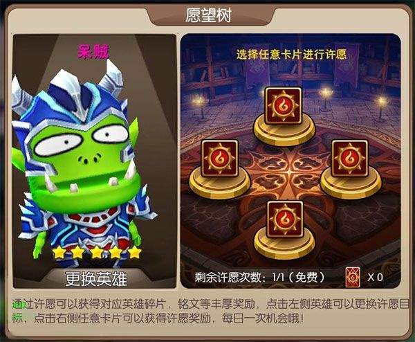 我叫mt2官方最新版本 v2.10.0安卓版