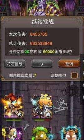 我叫mt高清版九游版 v16.2.0.0安卓版