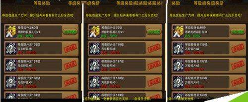 我叫MT高清版无限金币最新版下载 v16.2.0.0 安卓版 我叫MT高清版无限金币最新版那路的祝福攻略1
