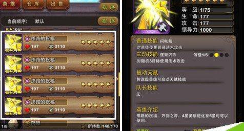 我叫MT高清版无限金币最新版下载 v16.2.0.0 安卓版 我叫MT高清版无限金币最新版那路的祝福攻略