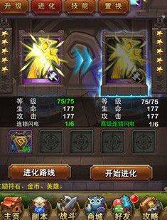 我叫MT高清版无限金币最新版下载 v16.2.0.0 安卓版 我叫MT高清版无限金币最新版那路的祝福攻略4