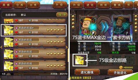 我叫MT高清版无限金币最新版下载 v16.2.0.0 安卓版 我叫MT高清版无限金币最新版那路的祝福攻略5