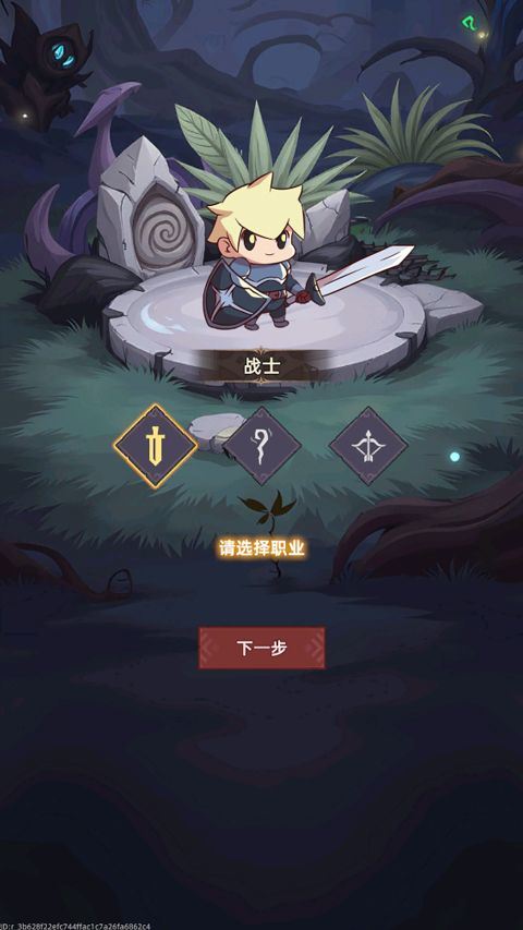 我嘎嘎乱杀 v1.1.1安卓版