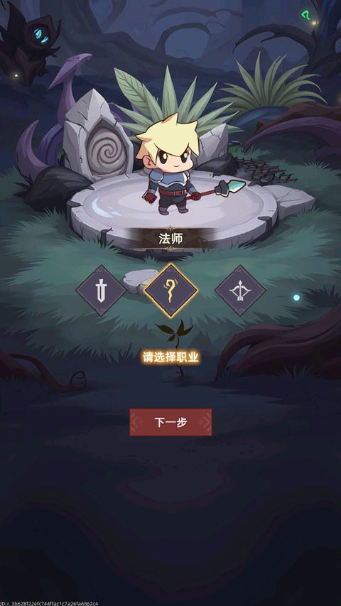 我嘎嘎乱杀 v1.1.1安卓版