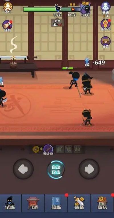 我比武特牛全武器9999级下载 v0.42.1 安卓版 新手攻略2