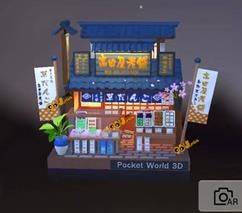 我爱拼模型最新版本 v3.1.7.0安卓版