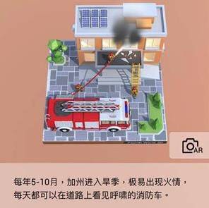 我爱拼模型最新版本 v3.2.3.0安卓版