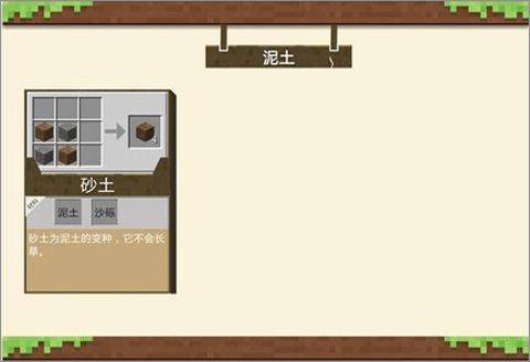 我的世界不用实名认证版 v1.26.22.1安卓版