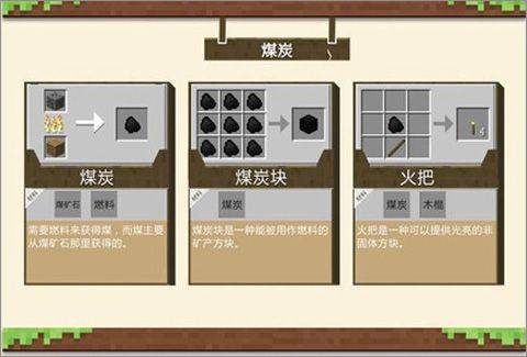 我的世界不用实名认证版 v1.26.22.1安卓版