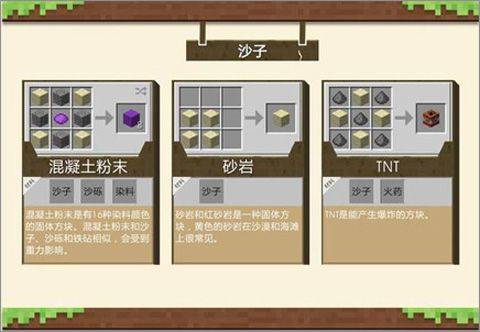 我的世界不用实名认证版 v1.26.22.1安卓版