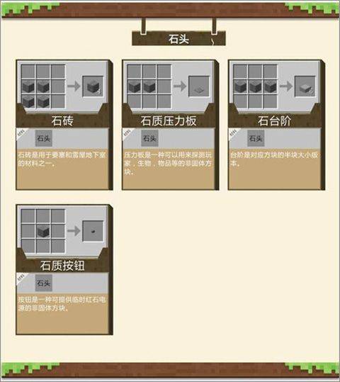 我的世界不用实名认证版 v1.26.22.1安卓版