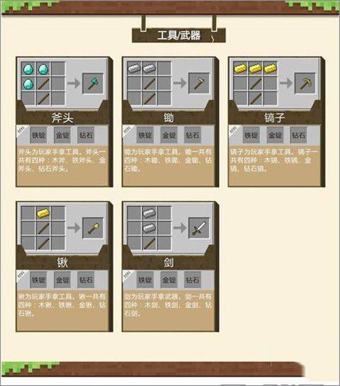 我的世界不用实名认证版 v1.26.22.1安卓版
