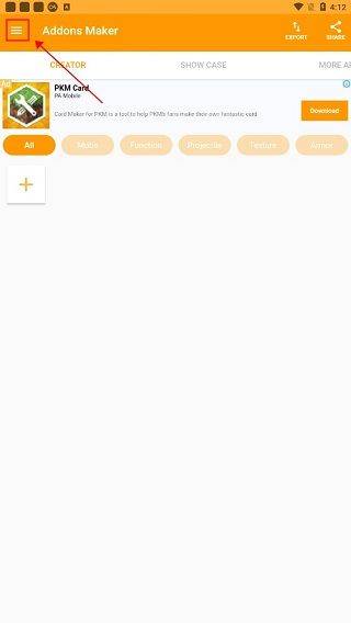 我的世界口袋编辑器最新版 v3.8.13安卓版