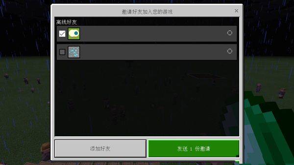 我的世界国际服基岩版2026最新版 v1.26.20.4安卓版