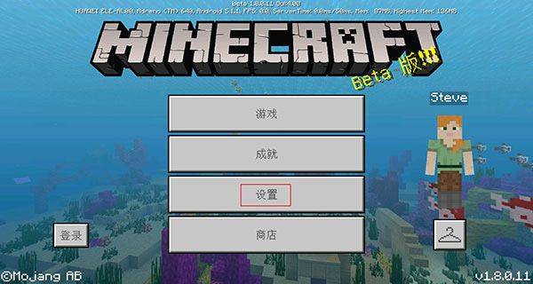 我的世界国际服官方版 v1.26.40.5安卓版