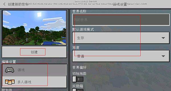 我的世界国际服官方版 v1.26.40.5安卓版