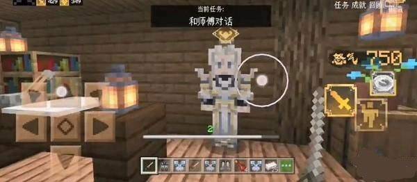 我的世界国际服官方版 v1.26.40.5安卓版