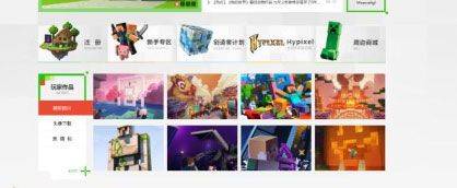 我的世界国际服官方版 v1.26.44.3安卓版