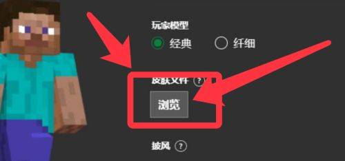 我的世界国际服官方版 v1.26.44.3安卓版