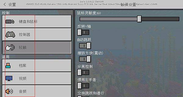 我的世界国际服官方版 v1.26.44.3安卓版