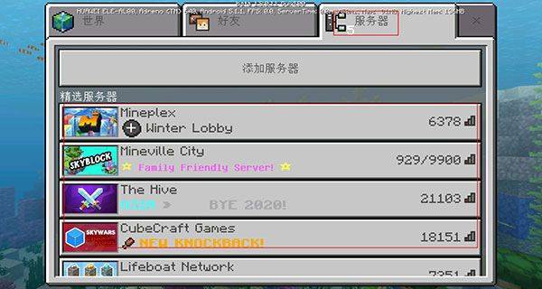我的世界国际服官方版 v1.26.44.3安卓版