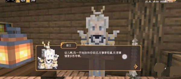 我的世界国际服官方版 v1.26.44.3安卓版