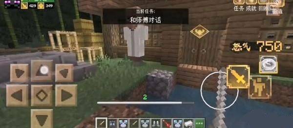 我的世界国际服官方版 v1.26.44.3安卓版