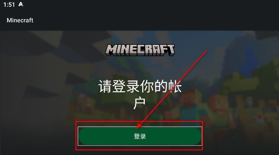 我的世界国际版正版 v1.26.21.1安卓版