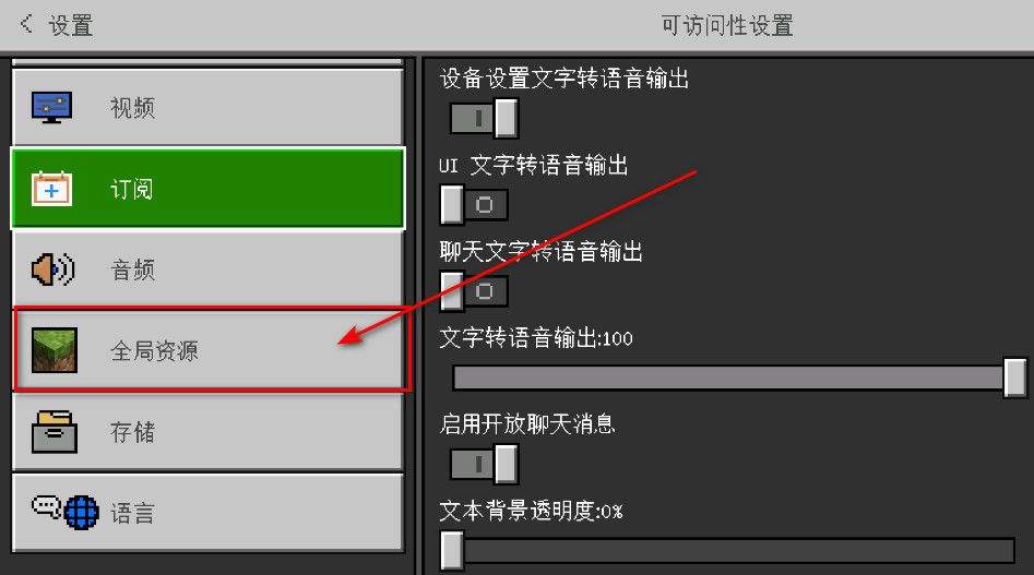 我的世界国际版正版 v1.26.21.1安卓版