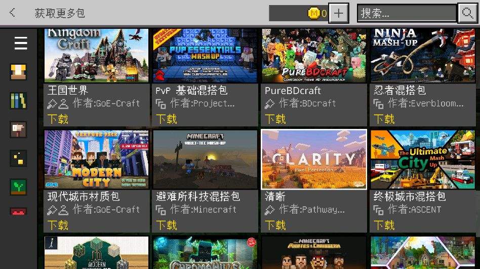 我的世界国际版正版 v1.26.21.1安卓版