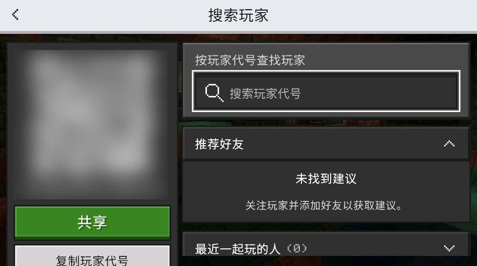我的世界国际版正版 v1.26.21.1安卓版