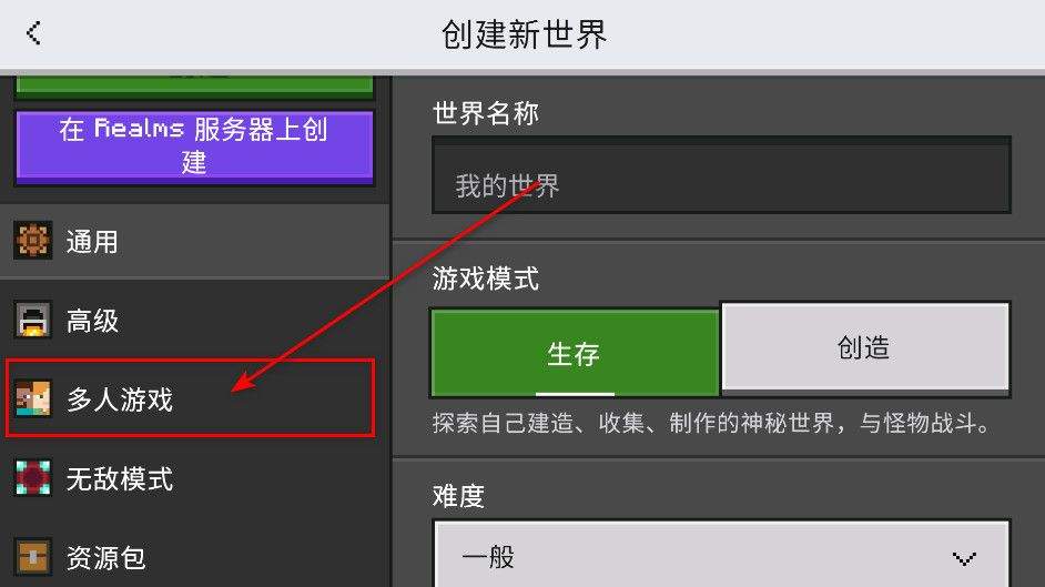 我的世界国际版正版 v1.26.21.1安卓版