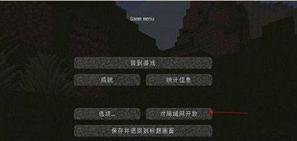 我的世界基岩版最新版2026 v1.26.22.1安卓版