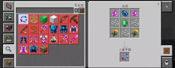 我的世界官方正版 v3.9.15.297706安卓版