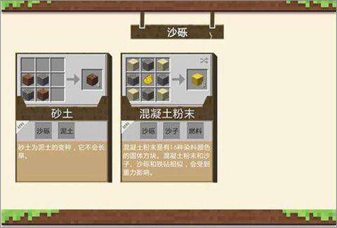我的世界官方正版 v3.9.15.297706安卓版